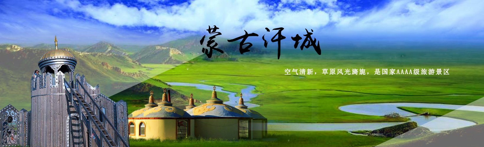 映象 | 遇见乌珠穆沁草原最美秋天