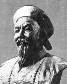 著名人物