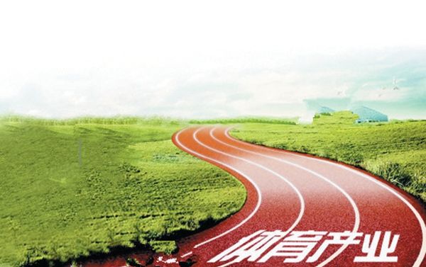 内蒙古：体育旅游产业发展快马加鞭