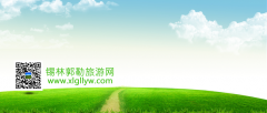 推荐 | 看天边草原就去乌拉盖布林泉