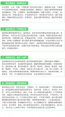 文化和旅游部提醒游客国庆中秋出游 风景处处美